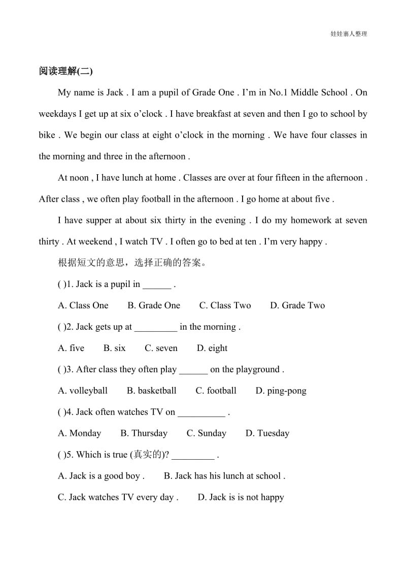小学六年级英语阅读理解含答案.doc_第2页