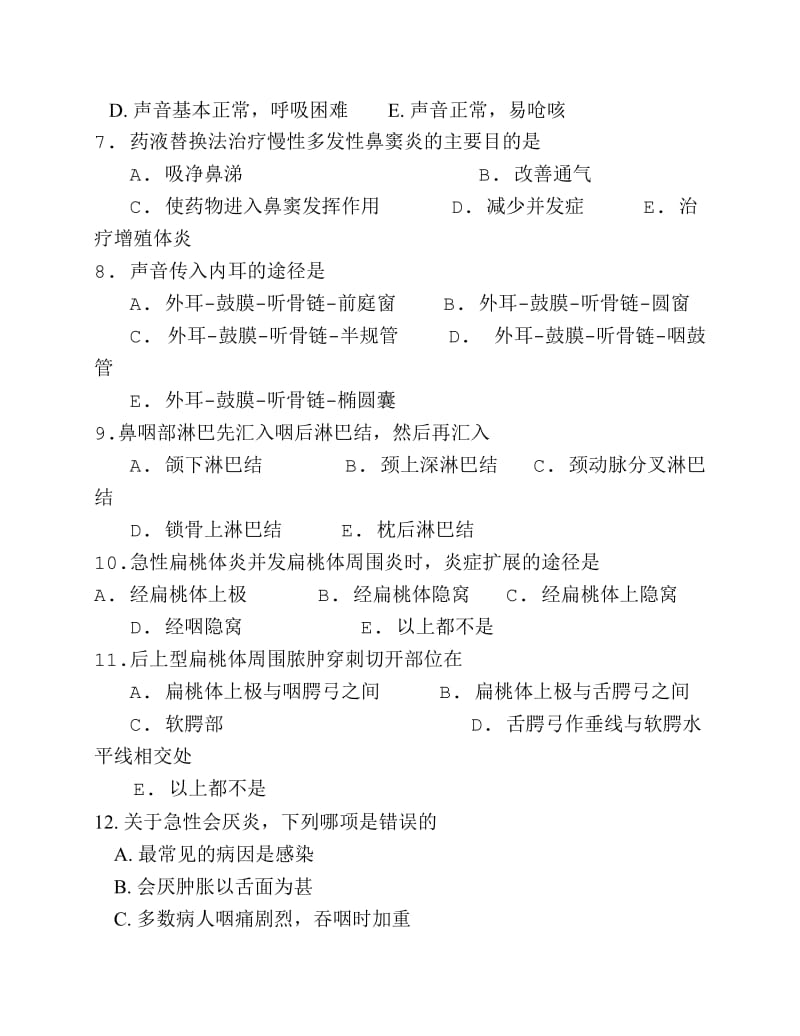 医学系00级七年制耳鼻喉科试题A卷.pdf_第2页