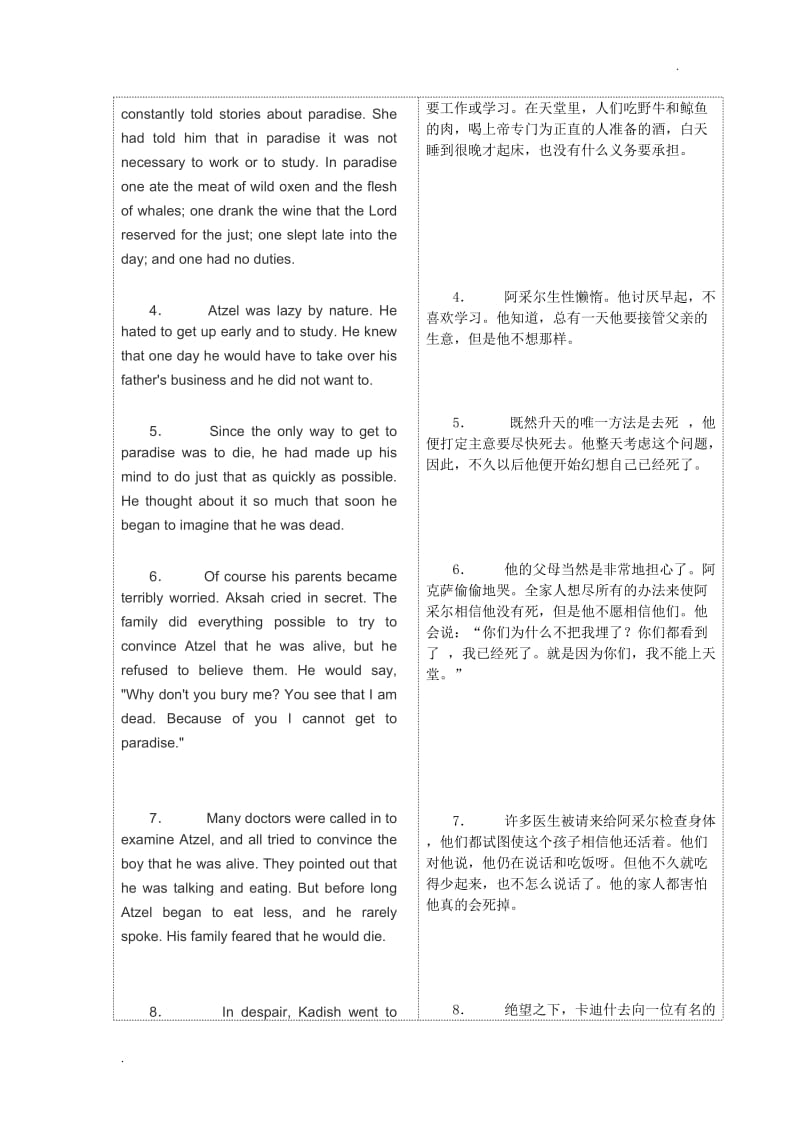 B1 Unit 6 Text 1 英汉对照(原Unit2)_第2页
