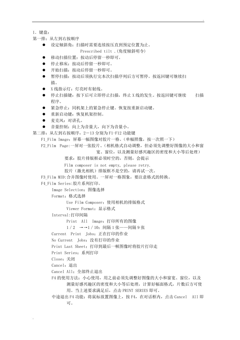 GE+多排螺旋CT培训教材_第3页