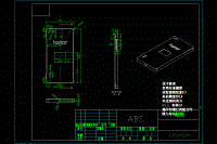 HONOR手機(jī)保護(hù)殼注塑模具設(shè)計(jì)【全套含有CAD圖紙三維建模】