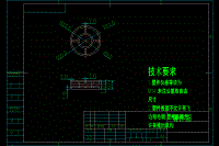 膠帶墊圈的注塑模設(shè)計(jì)（全套含CAD圖紙）