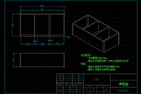 調(diào)料盒注塑模具設(shè)計【全套含有CAD圖紙三維建?！? title=