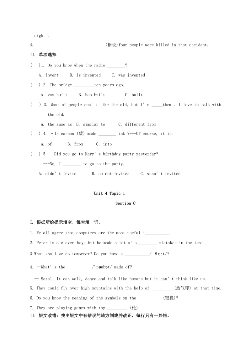 九年级英语上册 Unit 4 Topic 1 When was it invented校本作业 （新版）仁爱版_第2页