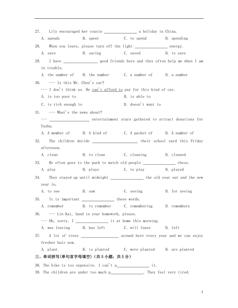 九年级英语上册 Unit 6 Role Models单元练习 （新版）北师大版_第3页