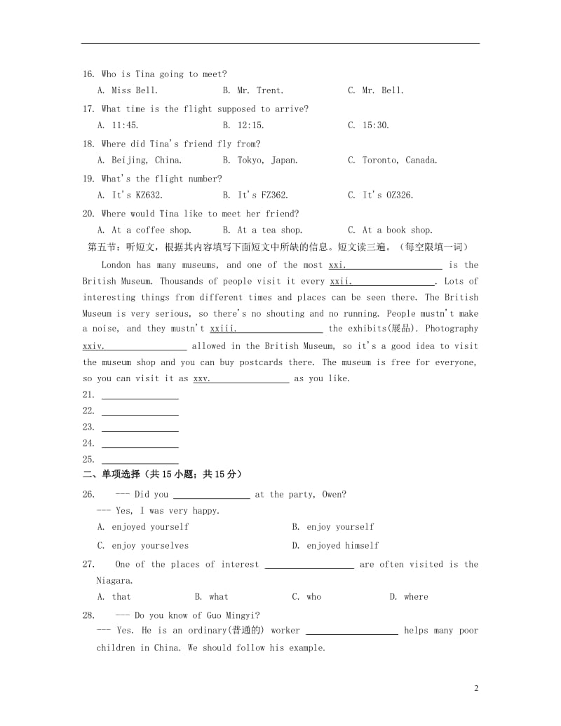 九年级英语上册 Unit 5 Literature单元练习 （新版）北师大版_第2页