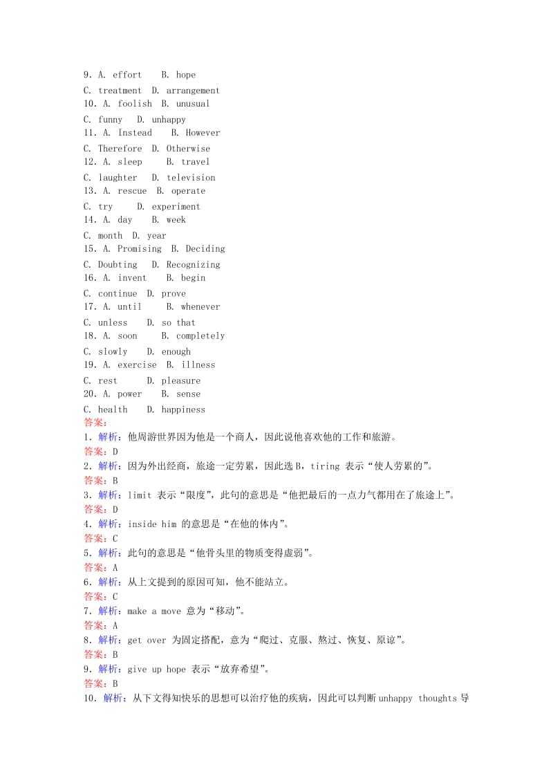 高中英语 习题课1 新人教版必修1_第2页