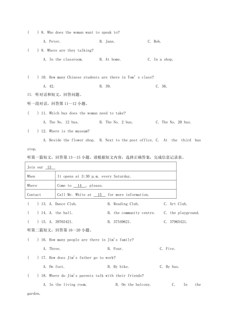 七年级英语下学期期中试题 牛津译林版_第2页