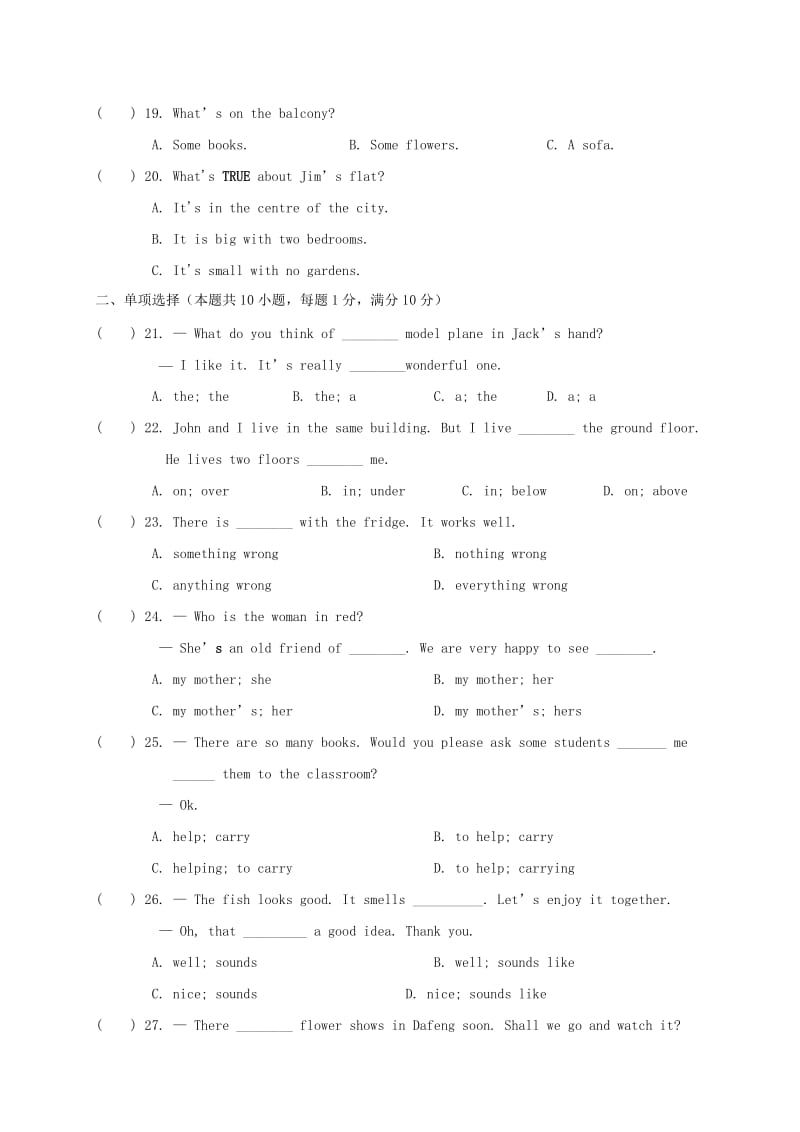 七年级英语下学期期中试题 牛津译林版_第3页