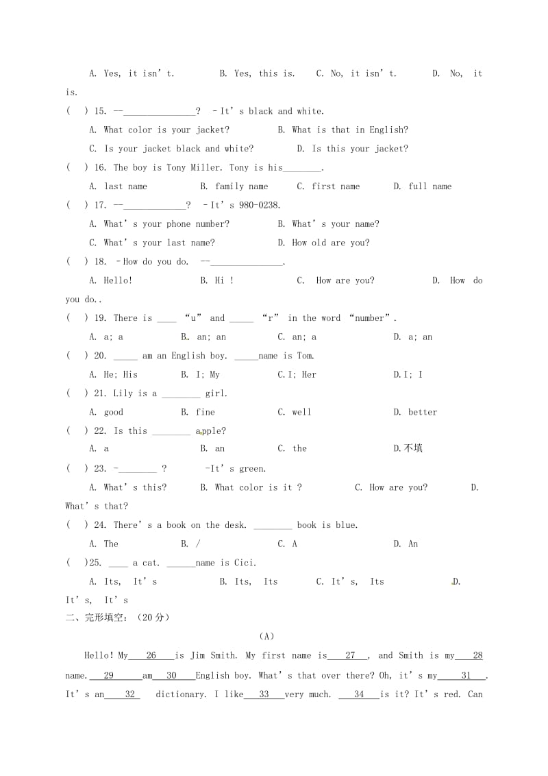 七年级英语上学期第一次月考试题 人教新目标版7_第2页