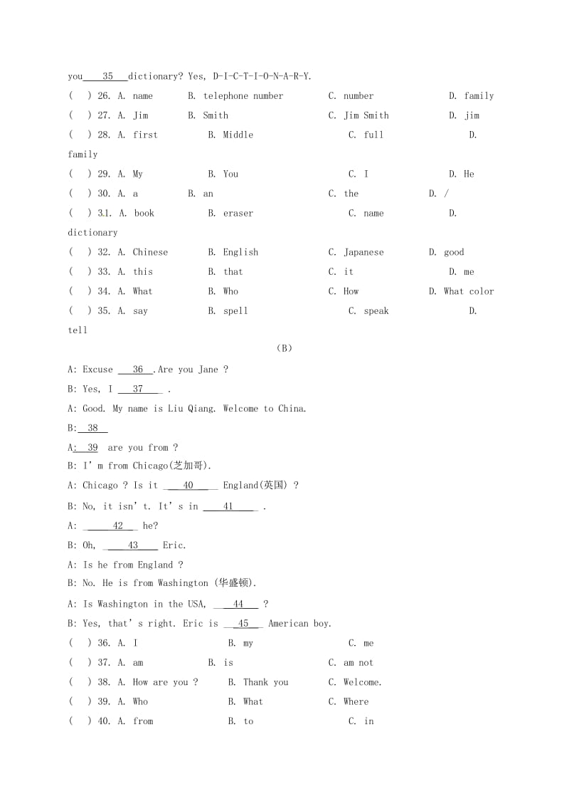 七年级英语上学期第一次月考试题 人教新目标版7_第3页