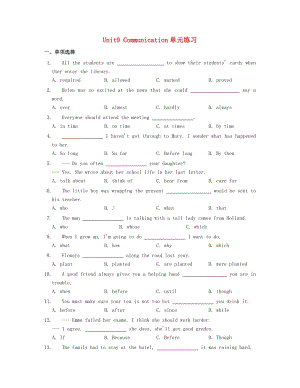 九年級(jí)英語(yǔ)全冊(cè) Unit 9 Communication單元練習(xí) （新版）冀教版