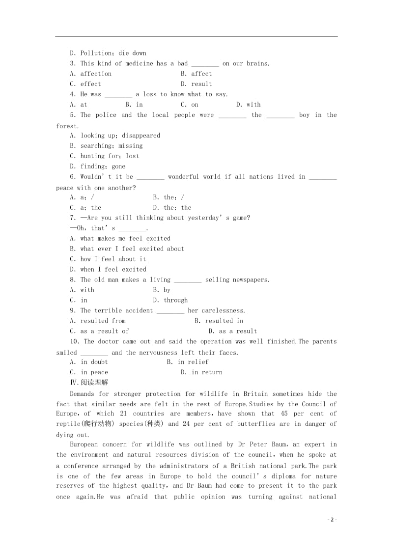 2016-2017学年高中英语Unit4WildlifeprotectionPeriodⅡReadingComprehension练习新人教版必修2_第2页