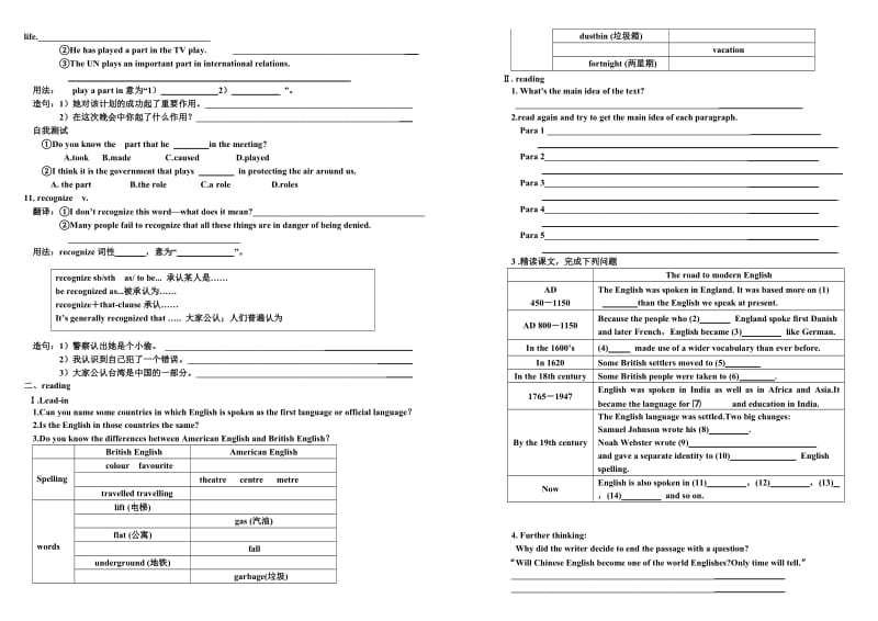 Unit2 English around the world学案新人教版必修1_第3页