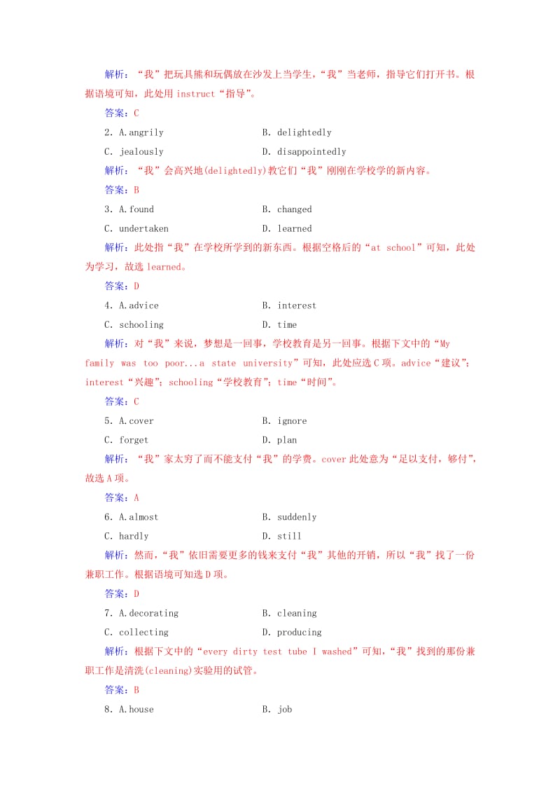 高考英语二轮复习 专题三 完形填空训练3 记叙文（三）（含解析）1_第2页