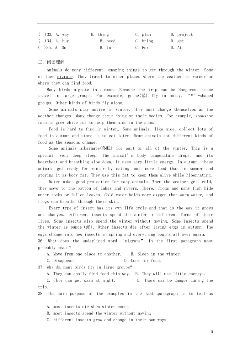 中考英语复习 教材整理复习篇 八下 Units 5-6巩固练习（一）_第3页