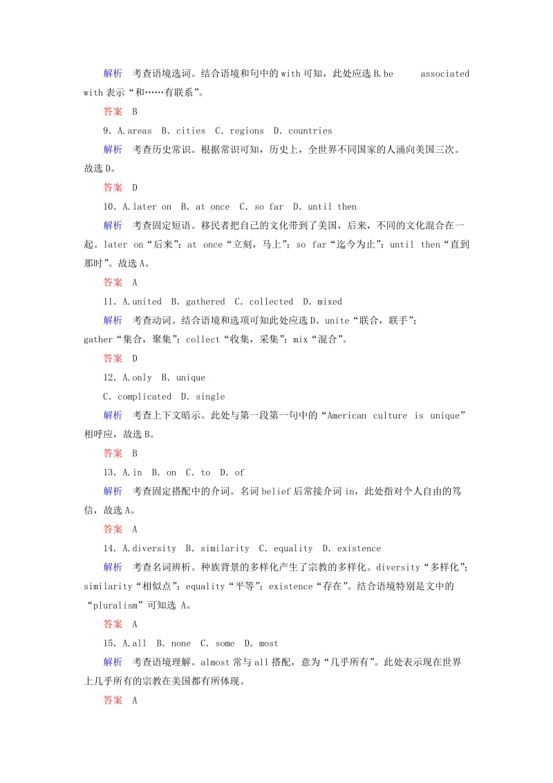 高考题型攻略篇 高考题型之四 完形填空 专题十 完形填空之说明文_第3页