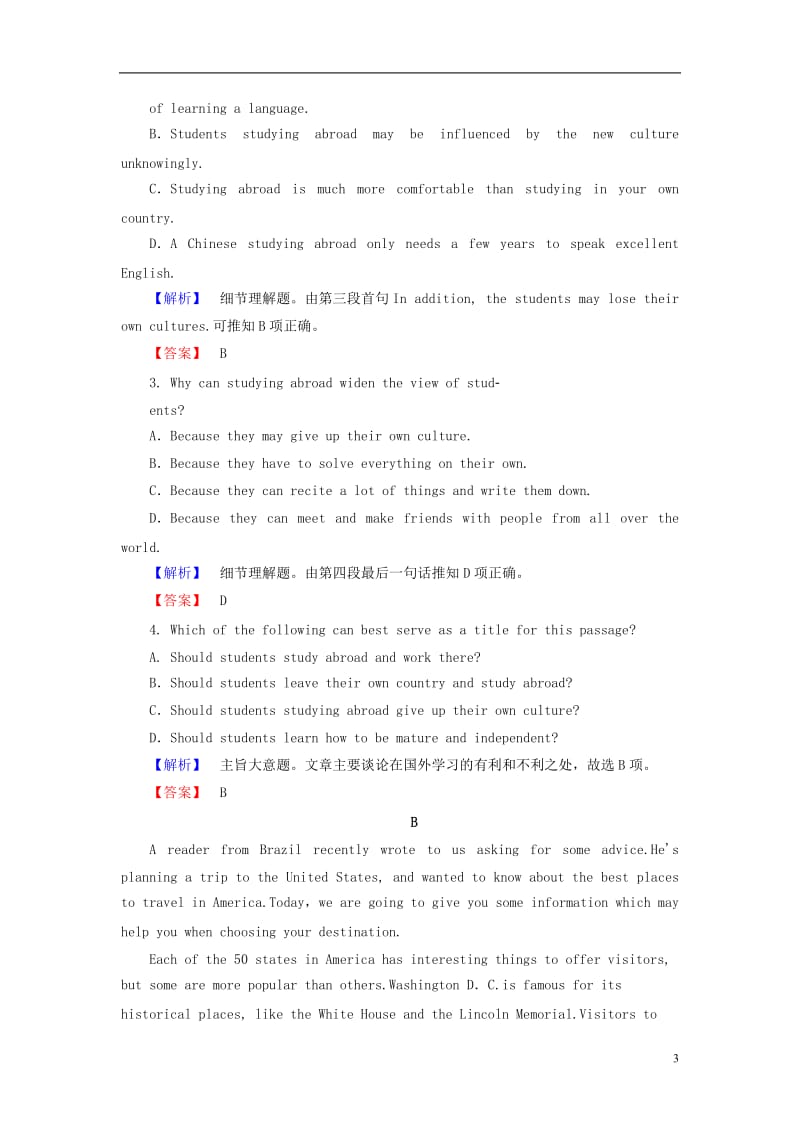 2016-2017学年高中英语Unit5TravellingabroadSectionⅣGrammar&Writing学业分层测评新人教版选修_第3页