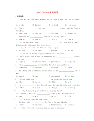 九年級(jí)英語(yǔ)全冊(cè) Unit 3 Safety單元練習(xí) （新版）冀教版