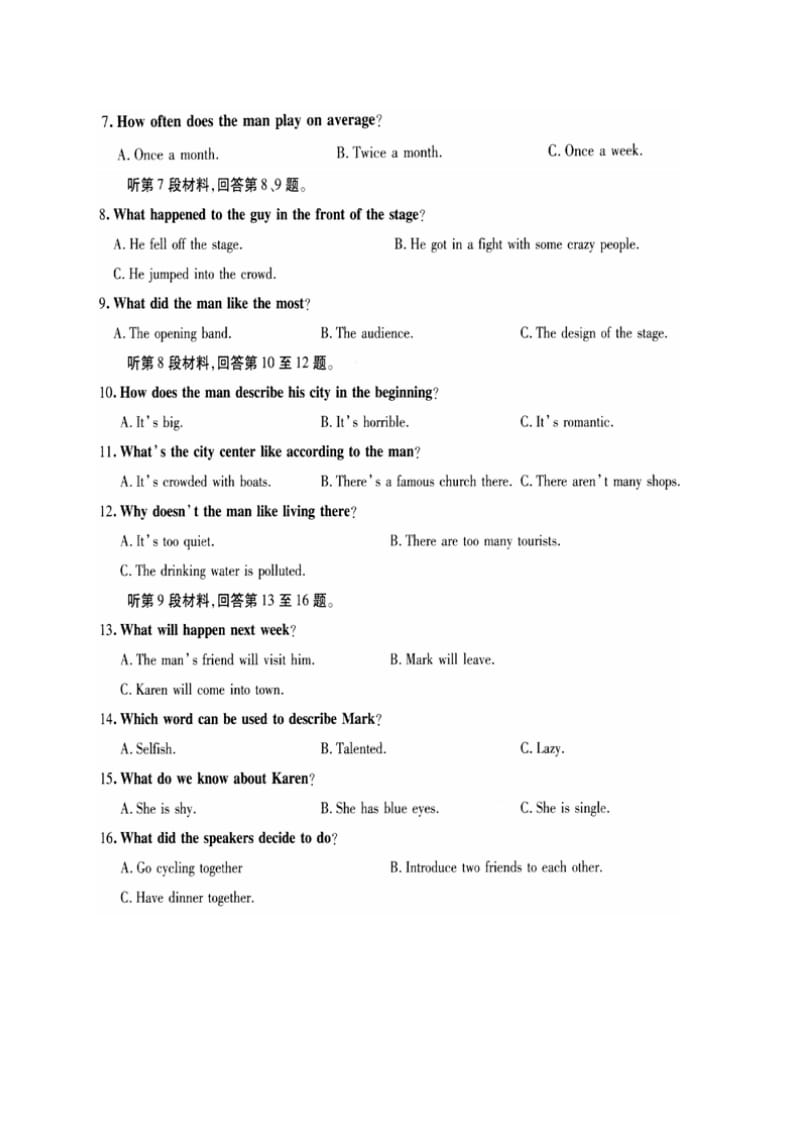 高二英语上学期第二次月考试题（探究部）_第2页