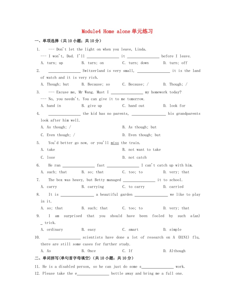 九年级英语上册《Module 4 Home alone》单元练习 （新版）外研版_第1页