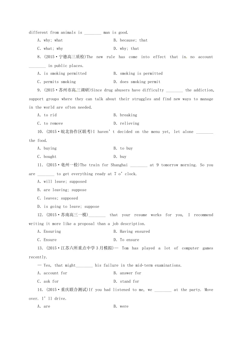 高考英语一轮复习 Unit 3 Understanding each other课时跟踪检测A卷（选修6）_第2页