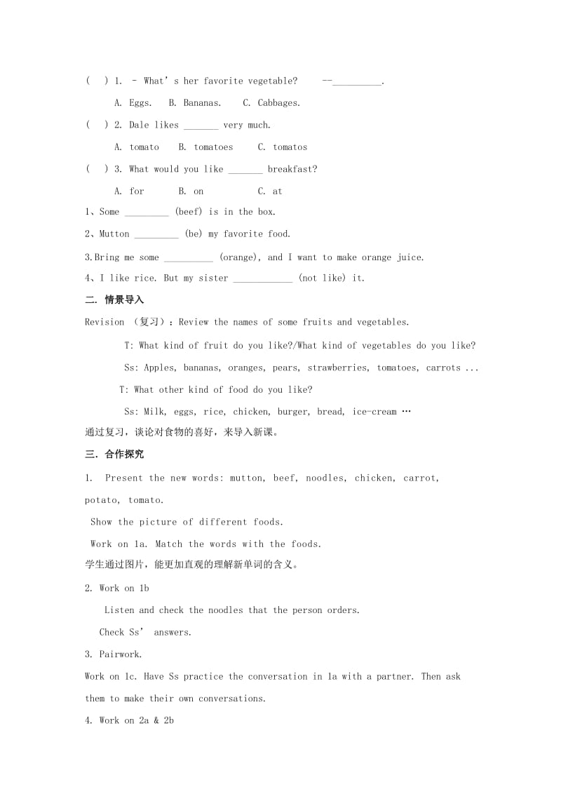 七年级英语下册 Unit 10_ I'd like some noodles Period 1教案 （新版）人教新目标版_第2页