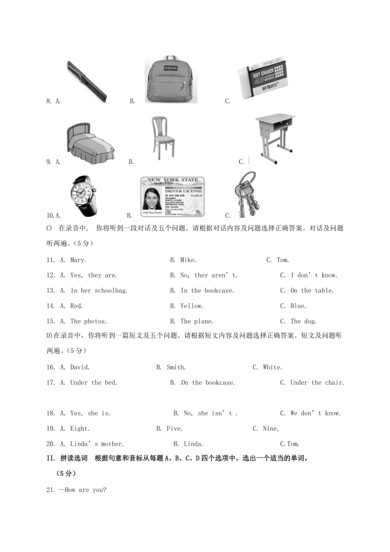 七年级英语上学期期中试题 人教新目标版4_第2页