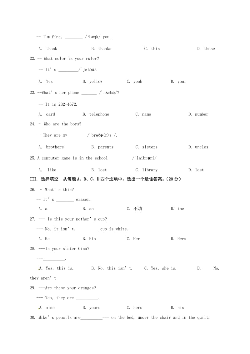 七年级英语上学期期中试题 人教新目标版4_第3页