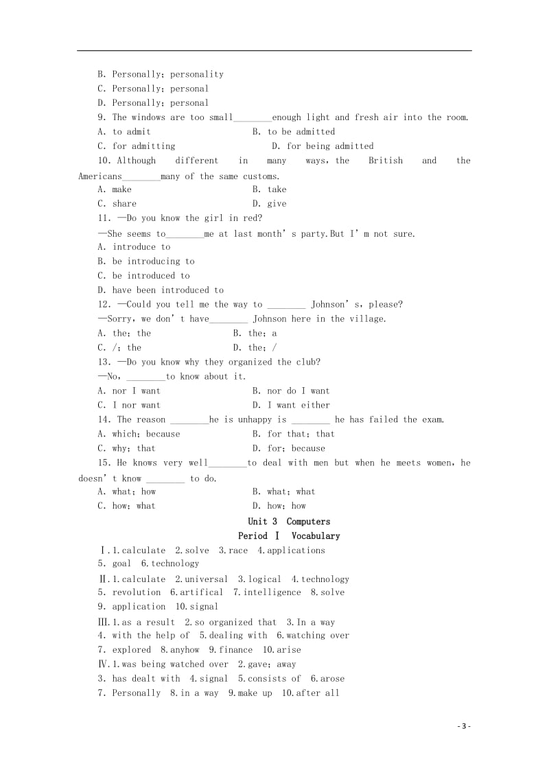 2016-2017学年高中英语Unit3ComputersPeriodⅠVocabulary练习新人教版必修2_第3页