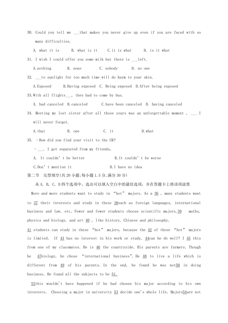 高二英语上学期第一次月考试题1 (3)_第2页