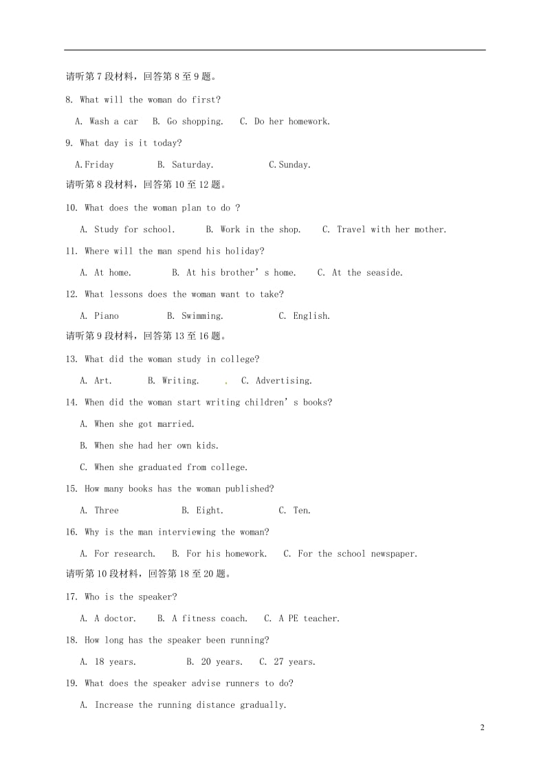 高二英语上学期期中试题（无答案）4 (2)_第2页