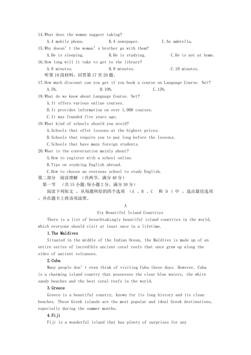 高二英语上学期第二次月考试题 (2)_第2页