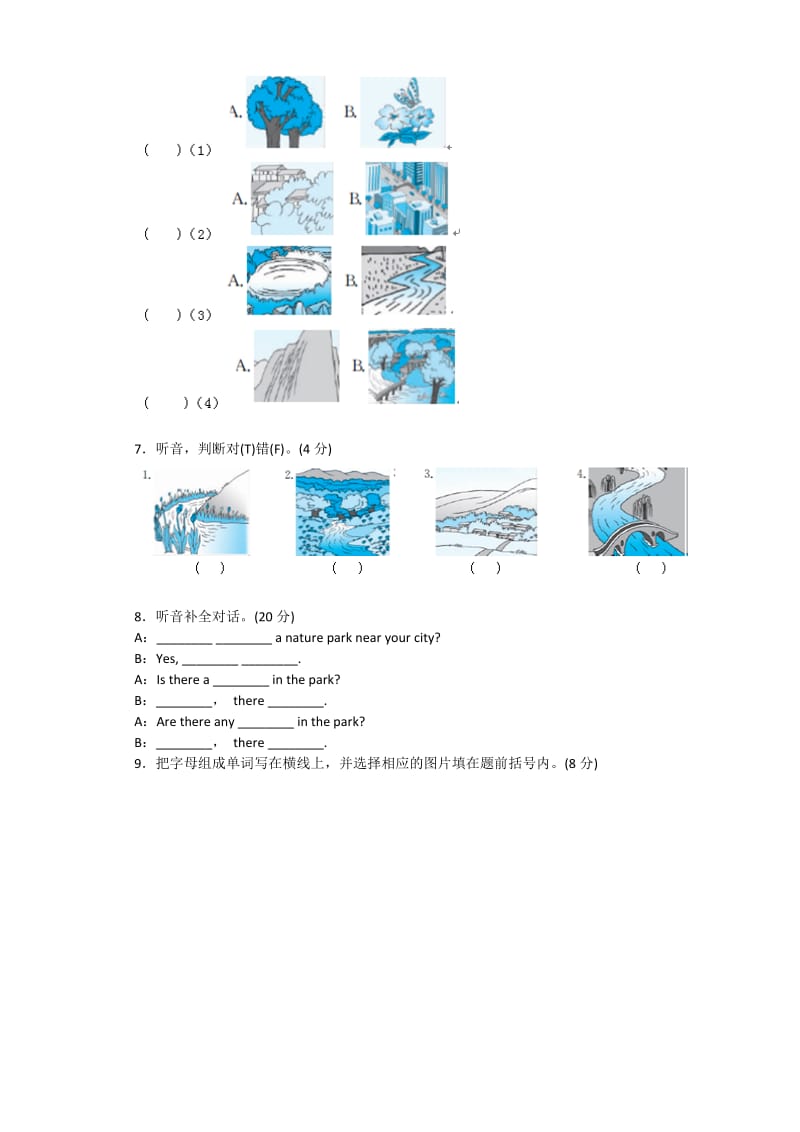 五年级英语上册 Unit 6 In a nature park测试题3 人教PEP_第2页