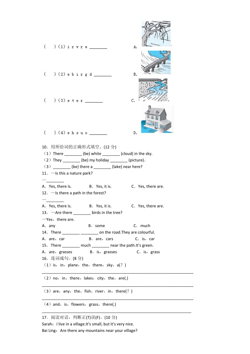 五年级英语上册 Unit 6 In a nature park测试题3 人教PEP_第3页