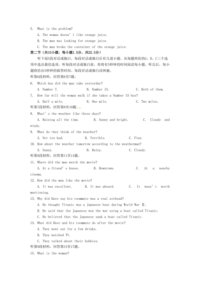 高二英语10月月考试题3 (2)_第2页