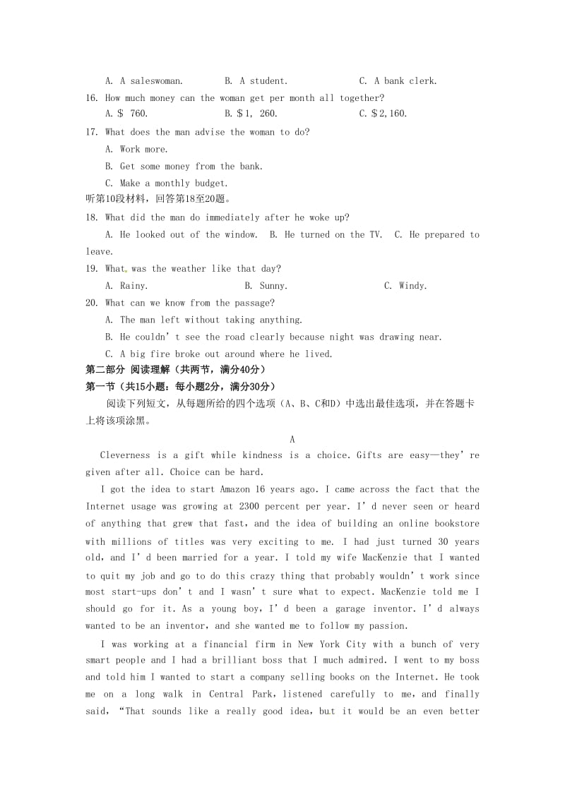 高二英语10月月考试题3 (2)_第3页