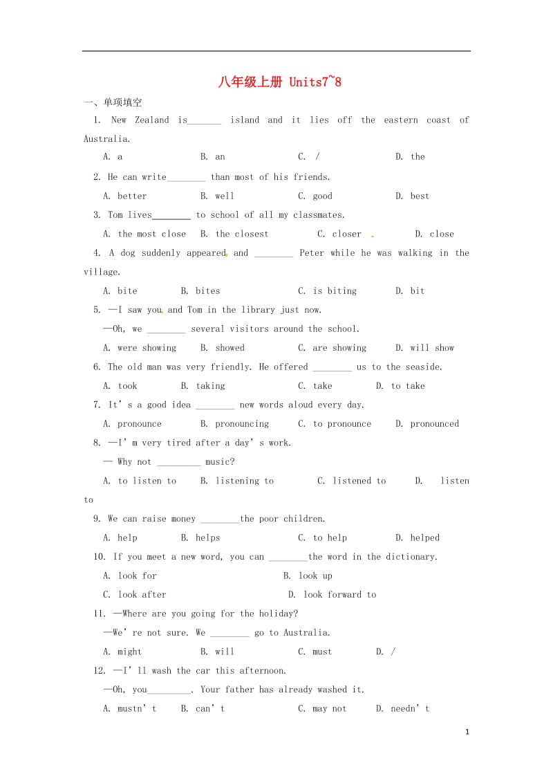 中考英语复习 教材整理复习篇 八上 Units 7-8巩固练习（一）_第1页