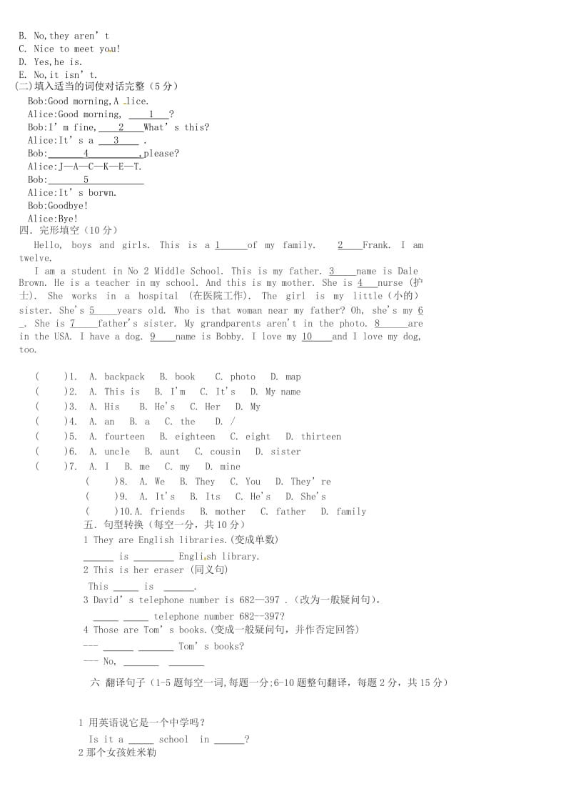 七年级英语10月月考试题 人教新目标版2_第2页