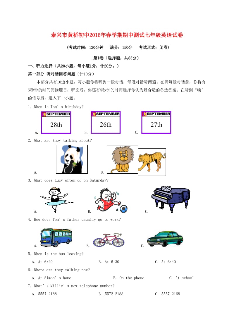 七年级英语下学期期中试题 牛津译林版 (2)_第1页