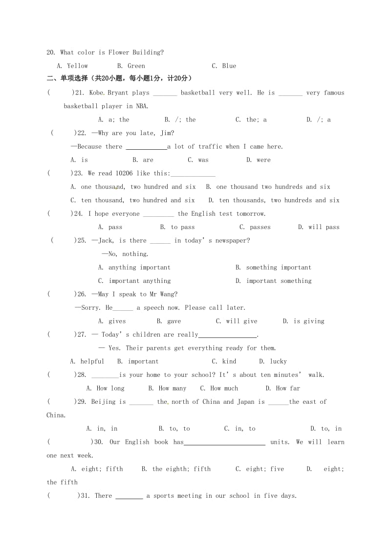 七年级英语下学期期中试题 牛津译林版 (2)_第3页