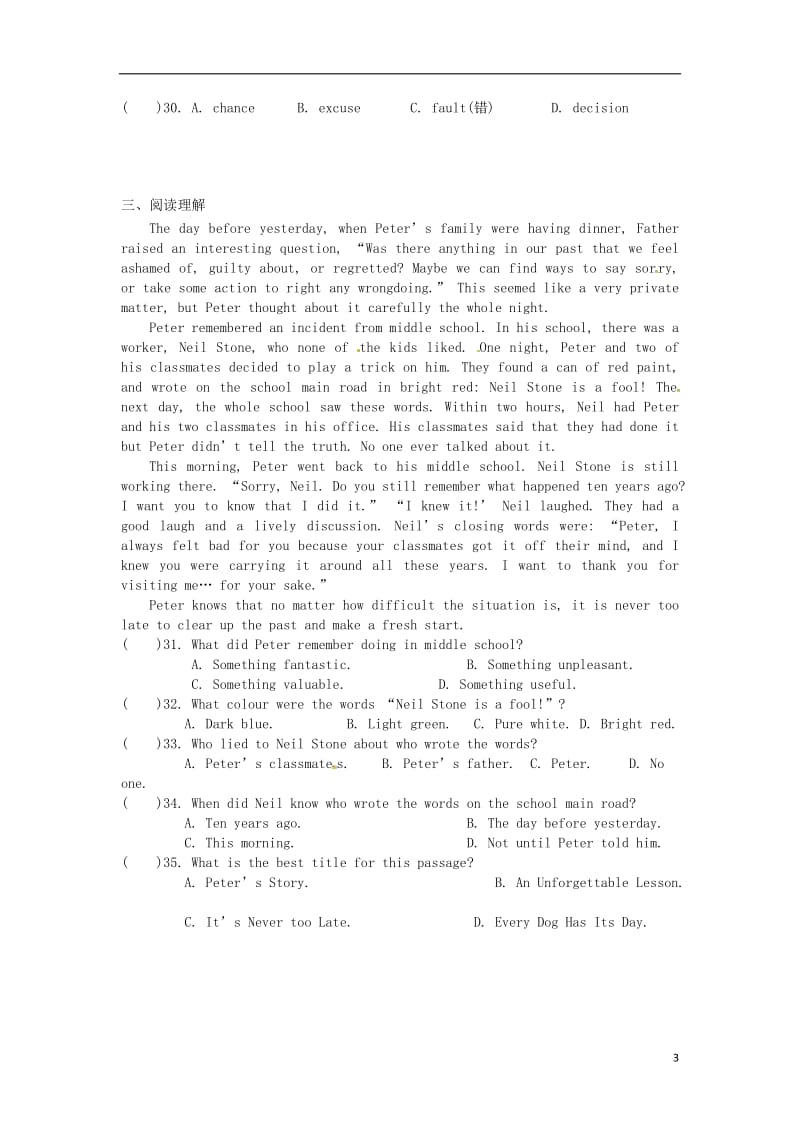 中考英语复习 教材整理复习篇 九全 Units 9-10巩固练习（一）_第3页