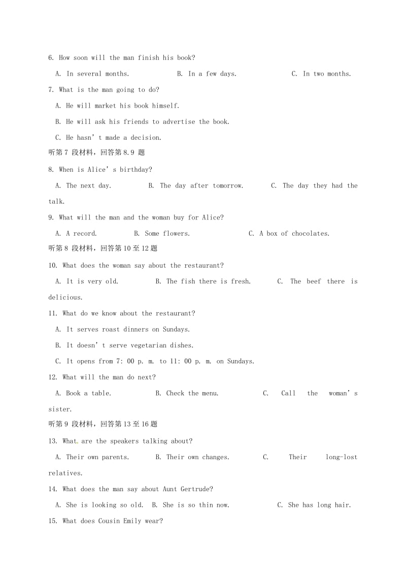 高二英语上学期期末考试试题4 (6)_第2页