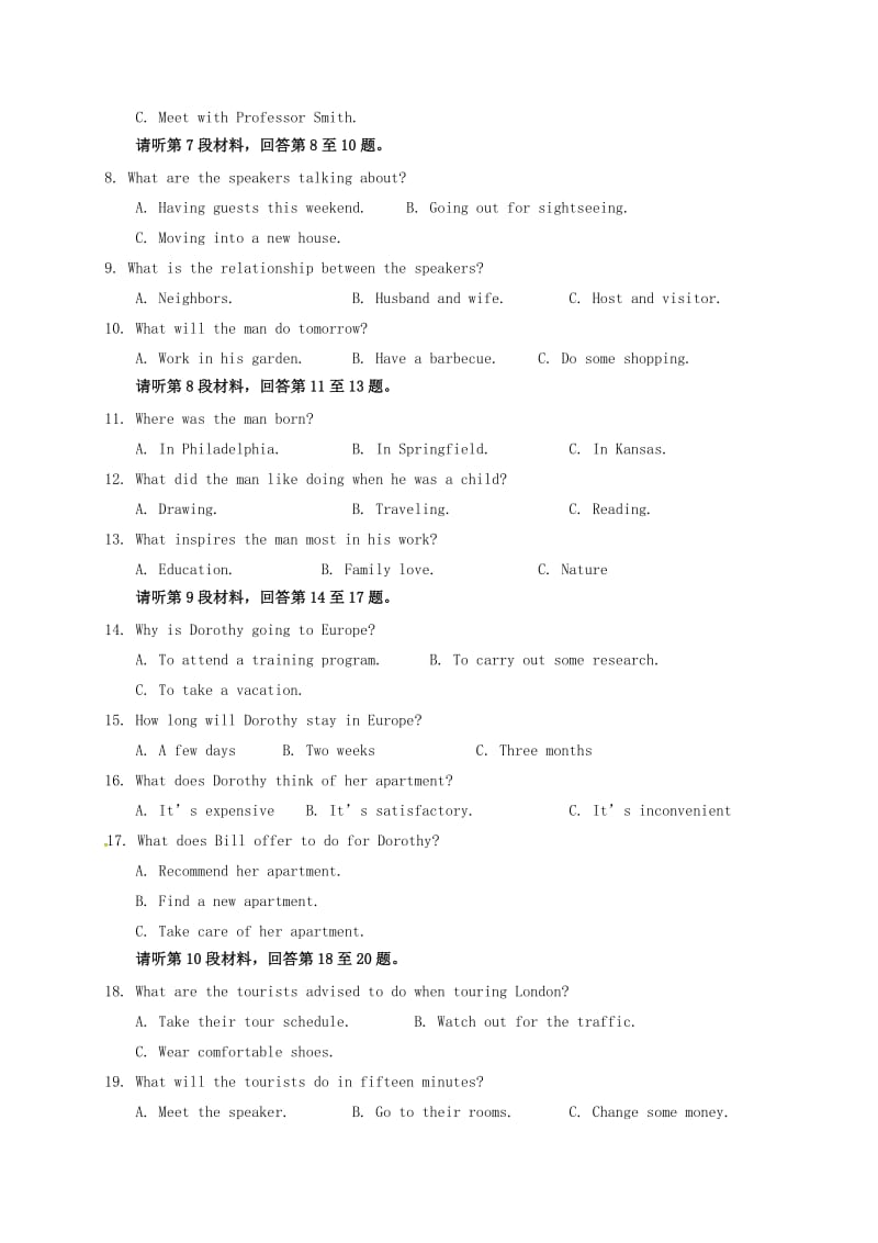 高三英语下学期第一次月考试题_第2页