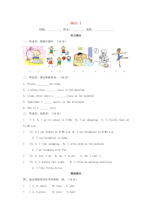 五年級(jí)英語(yǔ)下冊(cè) Unit 1 My Day測(cè)試人教PEP