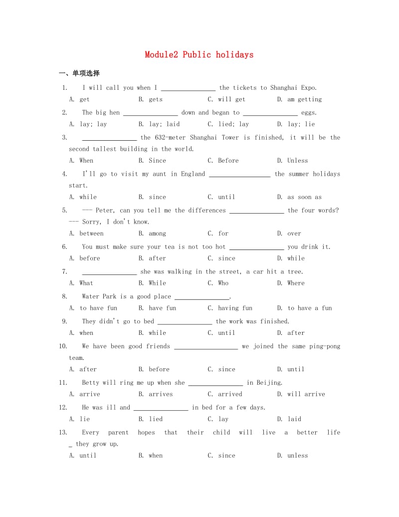 九年级英语上册 Module 2 Public holidays同步练习 （新版）外研版_第1页