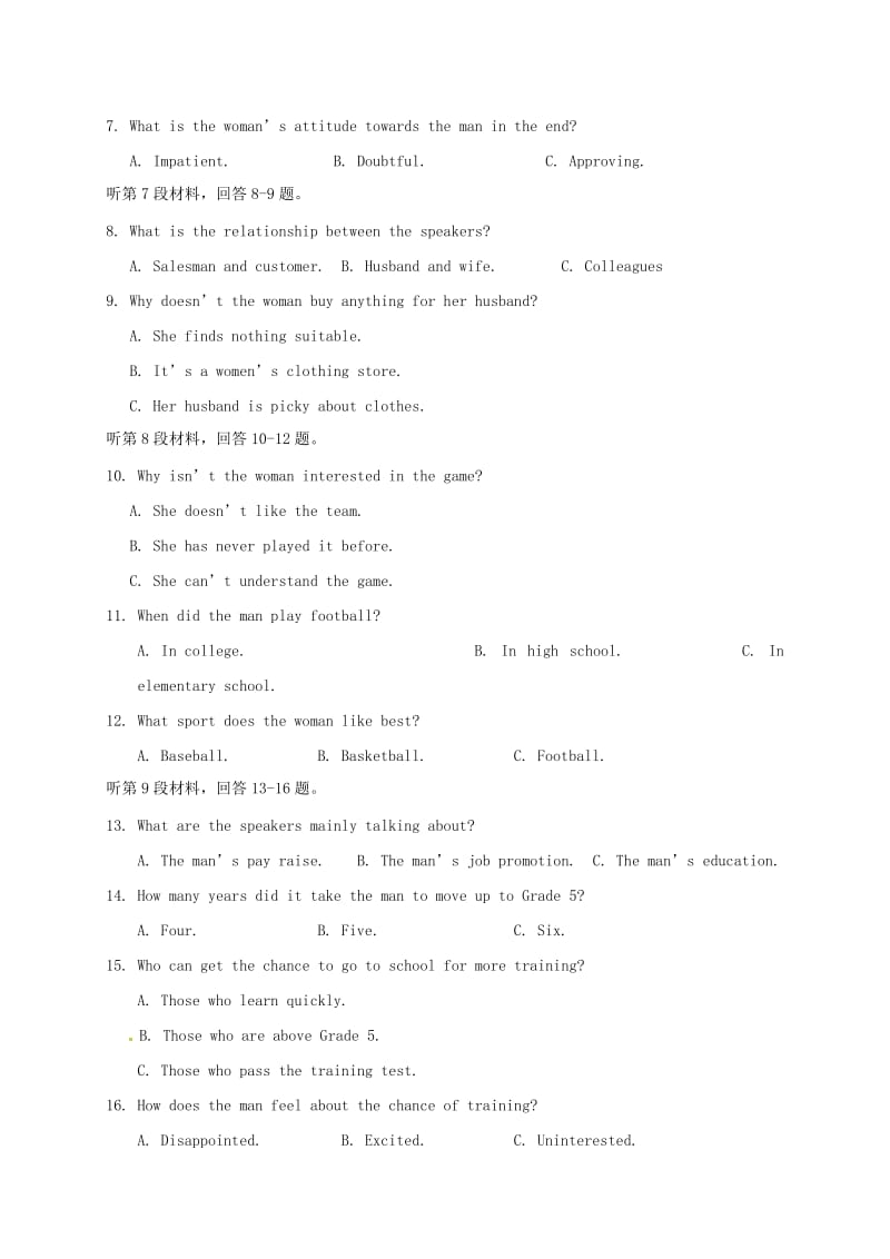 高二英语上学期期中试题21 (2)_第2页