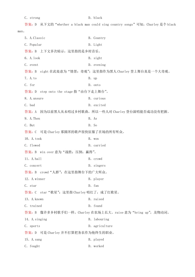 高考英语一轮复习 完形填空选练题12_第2页