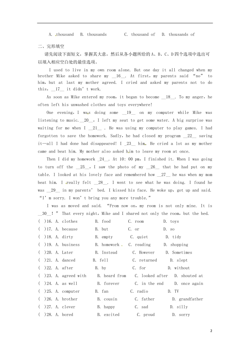 中考英语复习 教材整理复习篇 九全 Units 7-8巩固练习（一）_第2页