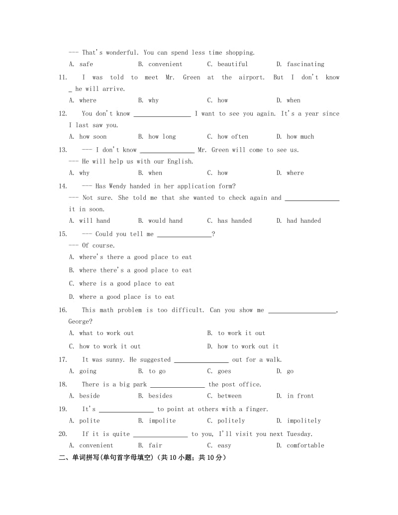 九年级英语全册《Unit 3 Could you please tell me where the restrooms are》同步练习 （新版）人教新目标版 (2)_第2页